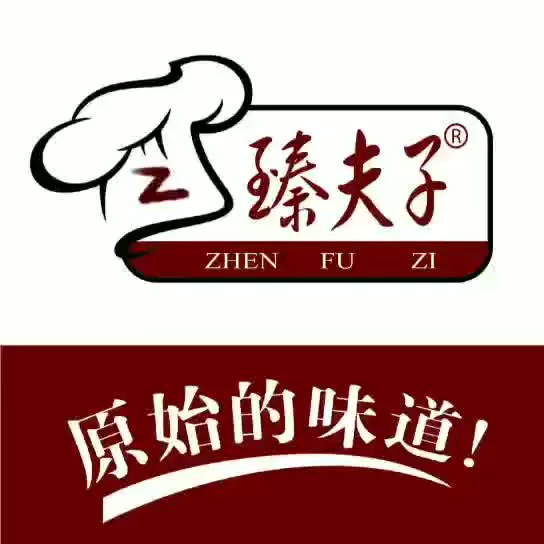 臻夫子